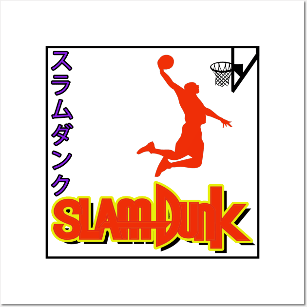 Slam Dunk Wall Art by psninetynine